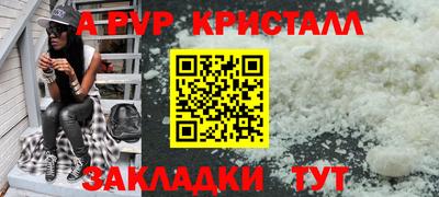 меф Краснокаменск