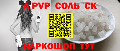 скорость mdpv Краснознаменск