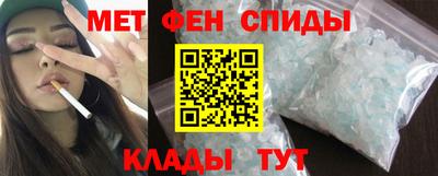 альфа пвп Краснодар