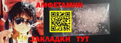 меф Краснокаменск