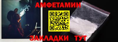 меф Краснокаменск