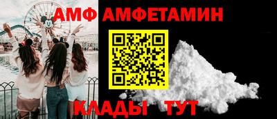 альфа пвп Краснодар