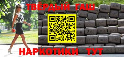 меф Краснокаменск
