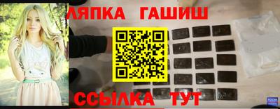 mix Апшеронск