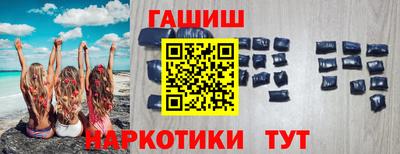 меф Краснокаменск
