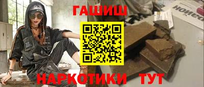 mix Апшеронск