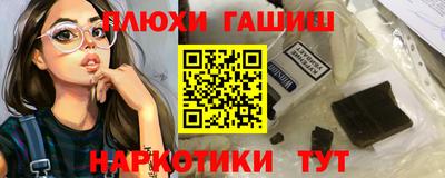 мяу мяу мука Аргун