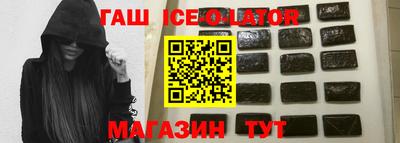 mix Апшеронск