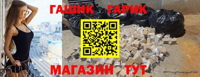 mix Апшеронск