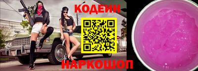 меф Краснокаменск