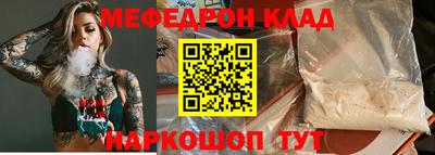 мяу мяу мука Аргун