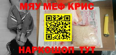 mix Апшеронск