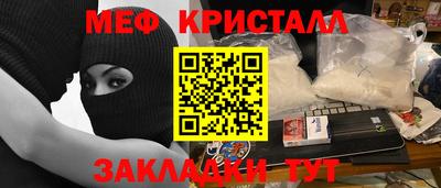 скорость mdpv Краснознаменск