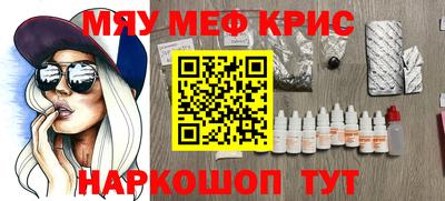 mix Апшеронск