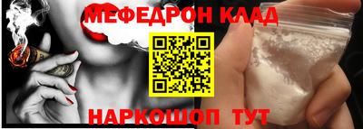 альфа пвп Краснодар