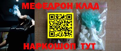 скорость mdpv Краснознаменск