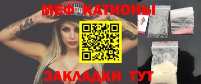 мяу мяу мука Аргун