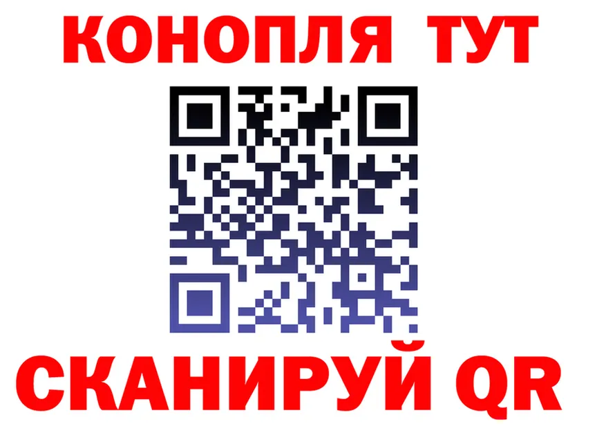 Бутират оксана ТОР мориарти KRAKEN Северобайкальск