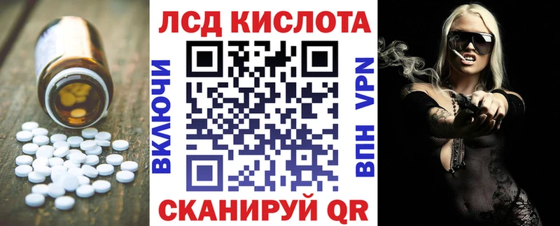 Лсд 25 экстази ecstasy Северобайкальск