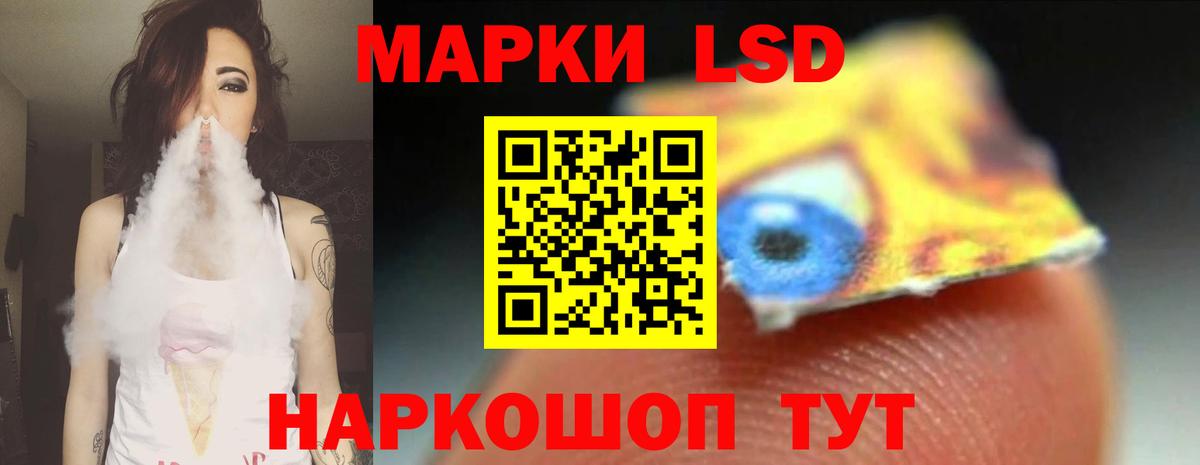 Северобайкальск  LSD-25 экстази ecstasy  LSD-25 экстази ecstasy  Вход с VPN 