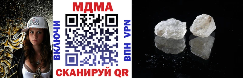 MDMA Molly продажа наркотиков Северобайкальск