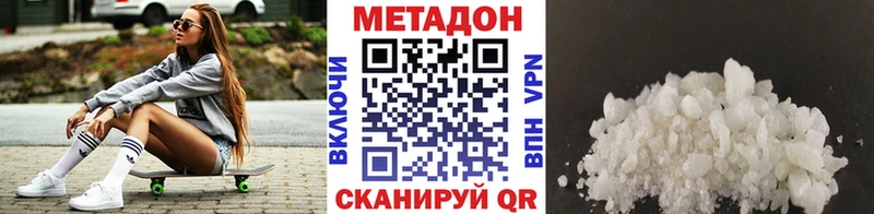МЕГА ТОР где купить Северобайкальск МЕТАДОН кристалл