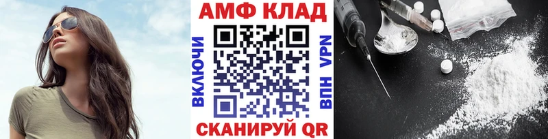 как найти закладки  Северобайкальск  ОМГ ОМГ сайт  Метамфетамин витя 