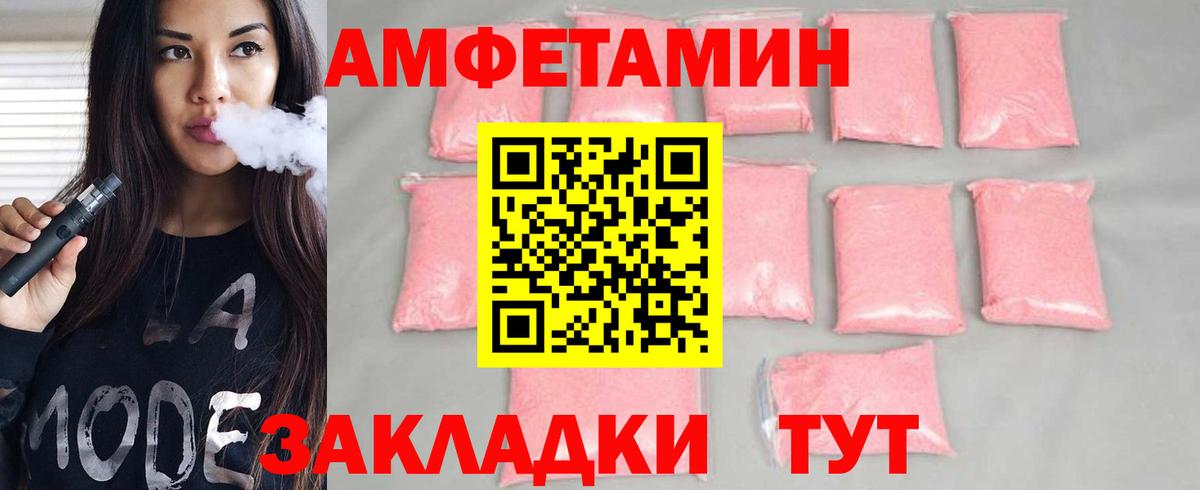 NBOMe Северобайкальск