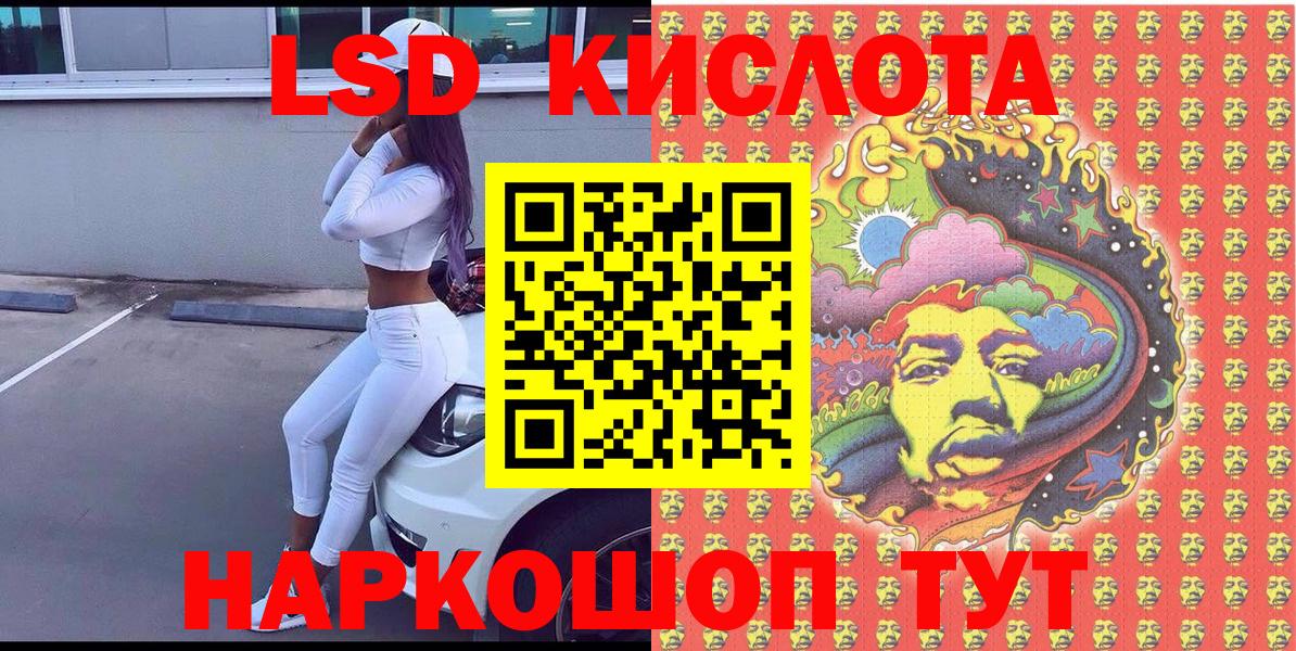 Марки NBOMe 1,5мг  Марки 25I-NBOMe  Марки NBOMe 1,5мг  Северобайкальск 