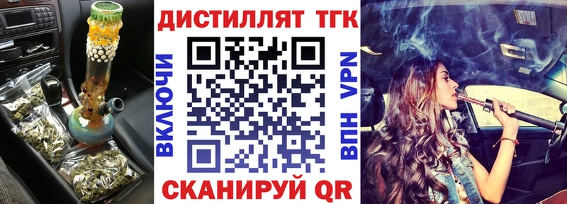 наркотики  blacksprut tor  ТГК Wax  Северобайкальск 