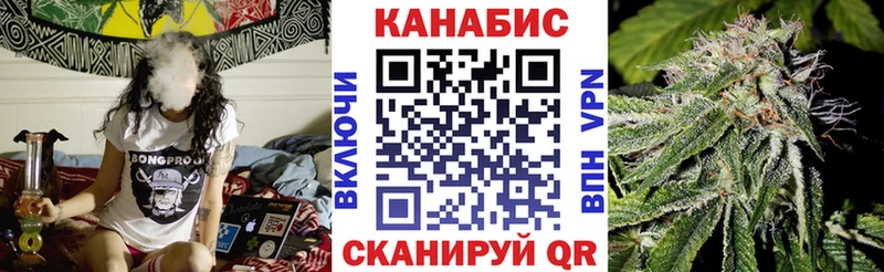 Марихуана THC 21%  что такое   Северобайкальск 