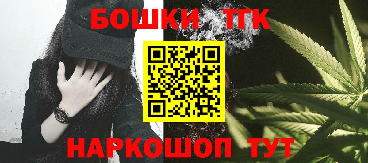 Бошки Шишки VHQ Северобайкальск