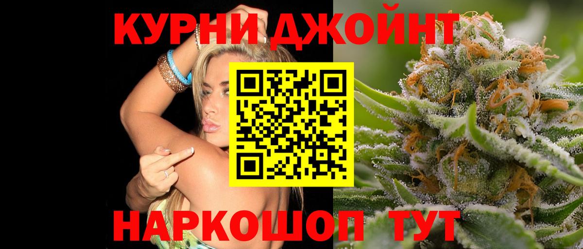 Марихуана Bruce Banner  Канабис сатива  Северобайкальск  Вход с VPN 